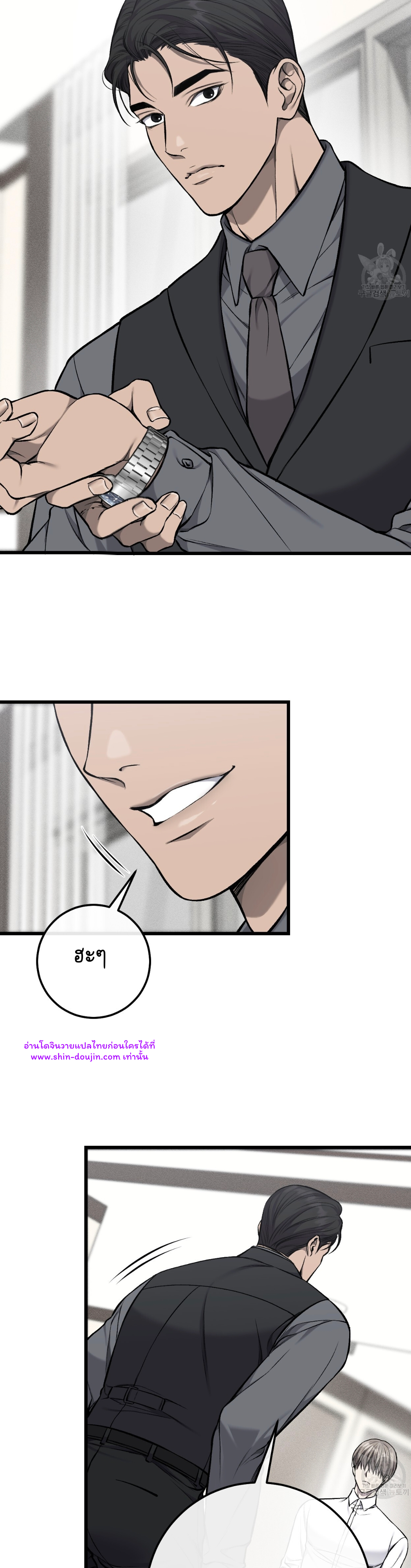 Dirty xx EP 29